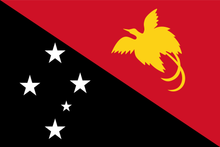 Papua New Guinea /Lightly fried/150g